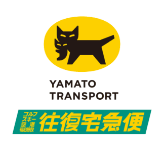 Request Delivery (Get your bag) | Round-trip