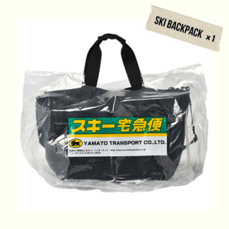 Ski Backpack Storage 1-Year Subscription